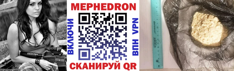 Как найти наркотики Горячеводский Амфетамин  Меф мяу мяу  МАРИХУАНА  Кокаин 