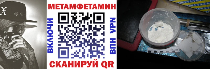 Амфетамин 97%  мега как зайти  Горячеводский 