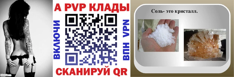 сколько стоит Горячеводский A-PVP СК