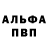 ГАШ гашик Aaron Barrow