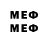 Меф мяу мяу VHQ Abdulla Umarov