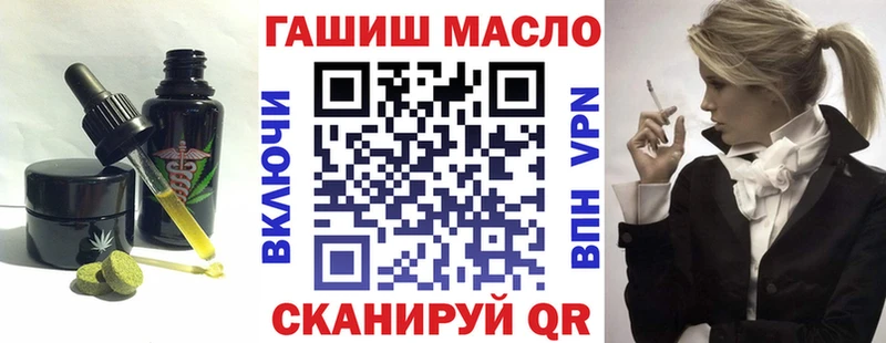 Печенье с ТГК конопля  Горячеводский 