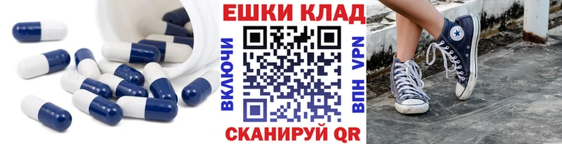 ЭКСТАЗИ 99% Горячеводский