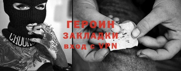 бутират Костерёво
