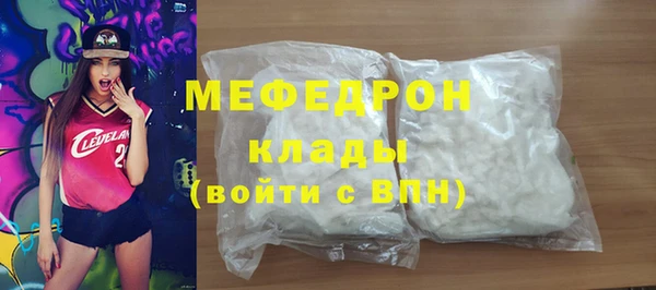 бутират Костерёво