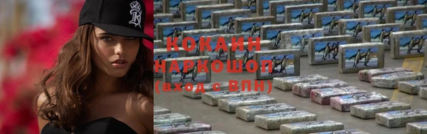 бутират Костерёво
