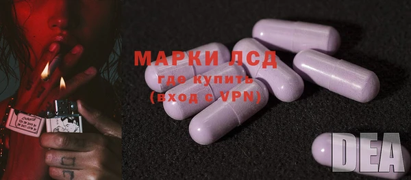 бутират Костерёво