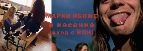 бутират Костерёво