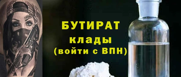mdma Корсаков