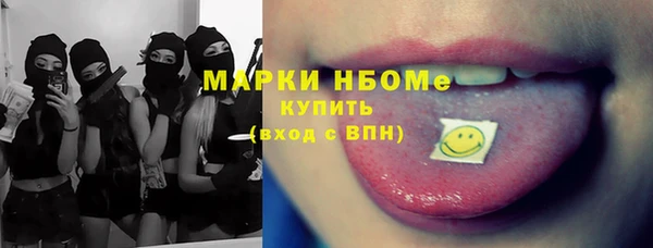 mdma Корсаков
