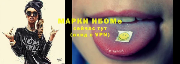 кокаин Чердынь