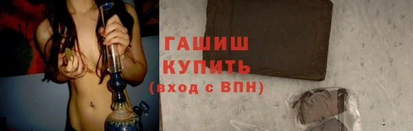 бутират Костерёво