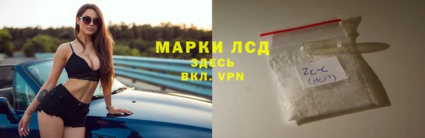 бутират Костерёво