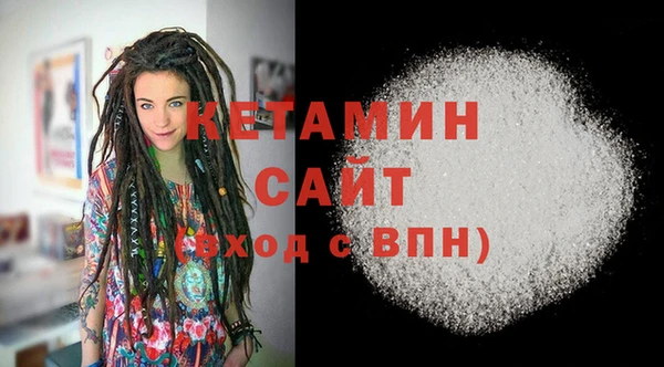 бутират Костерёво
