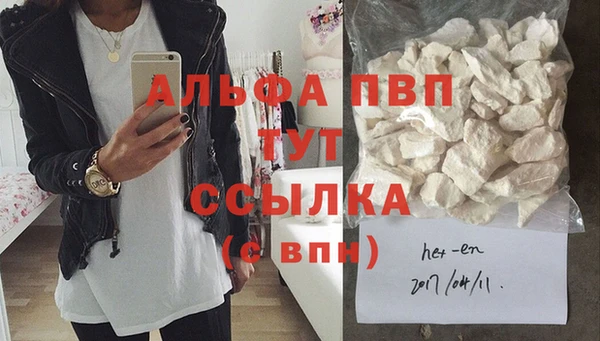 бутират Костерёво