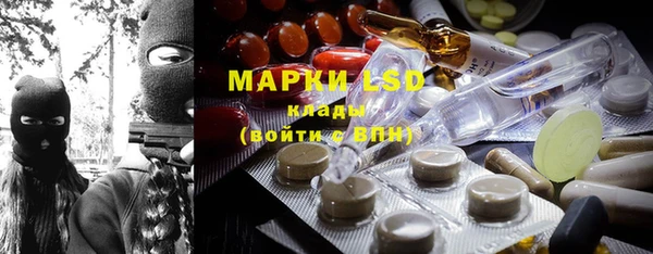 бутират Костерёво
