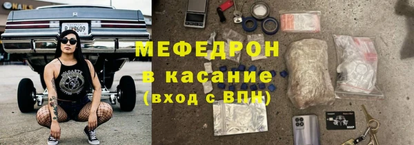 бутират Костерёво