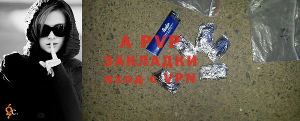 apvp Коряжма