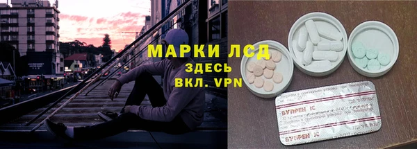 бутират Костерёво