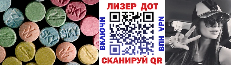 omg онион  магазин  наркотиков  Горячеводский  ЛСД экстази ecstasy 