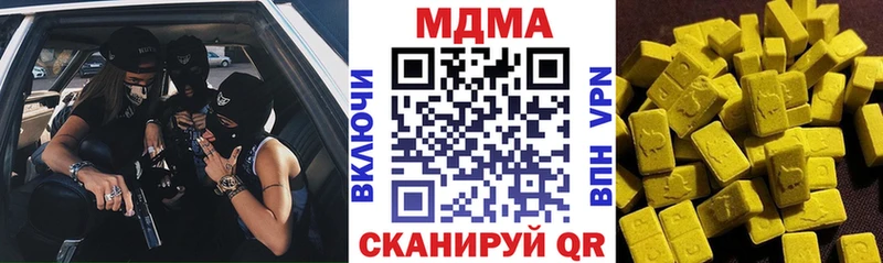 МДМА Molly  где найти   Горячеводский 