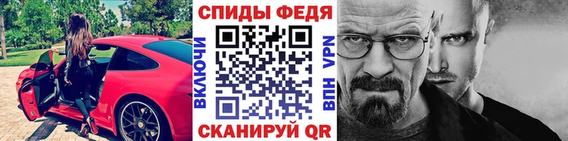 закладка Горячеводский МЕТАМФЕТАМИН мет