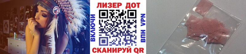 Марки N-bome 1,5мг  наркошоп  Горячеводский 