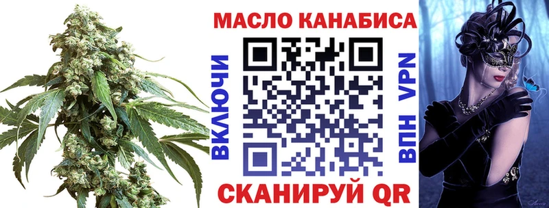 ТГК гашишное масло  Горячеводский 