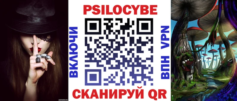 Псилоцибиновые грибы Magic Shrooms  это Telegram  Горячеводский  сколько стоит 