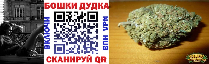 где купить   Горячеводский  Марихуана конопля 